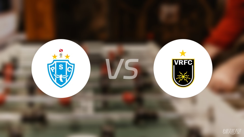 帕桑度vs沃尔特雷东达比赛结果